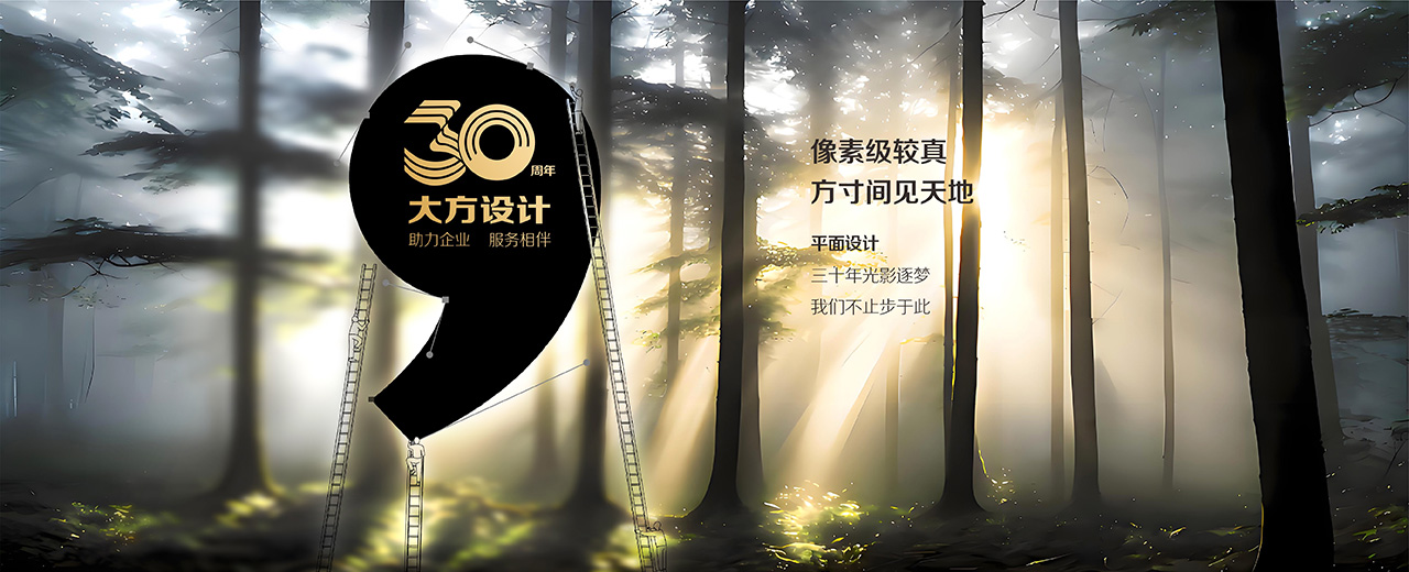 洛陽大方圖文設(shè)計(jì)有限公司